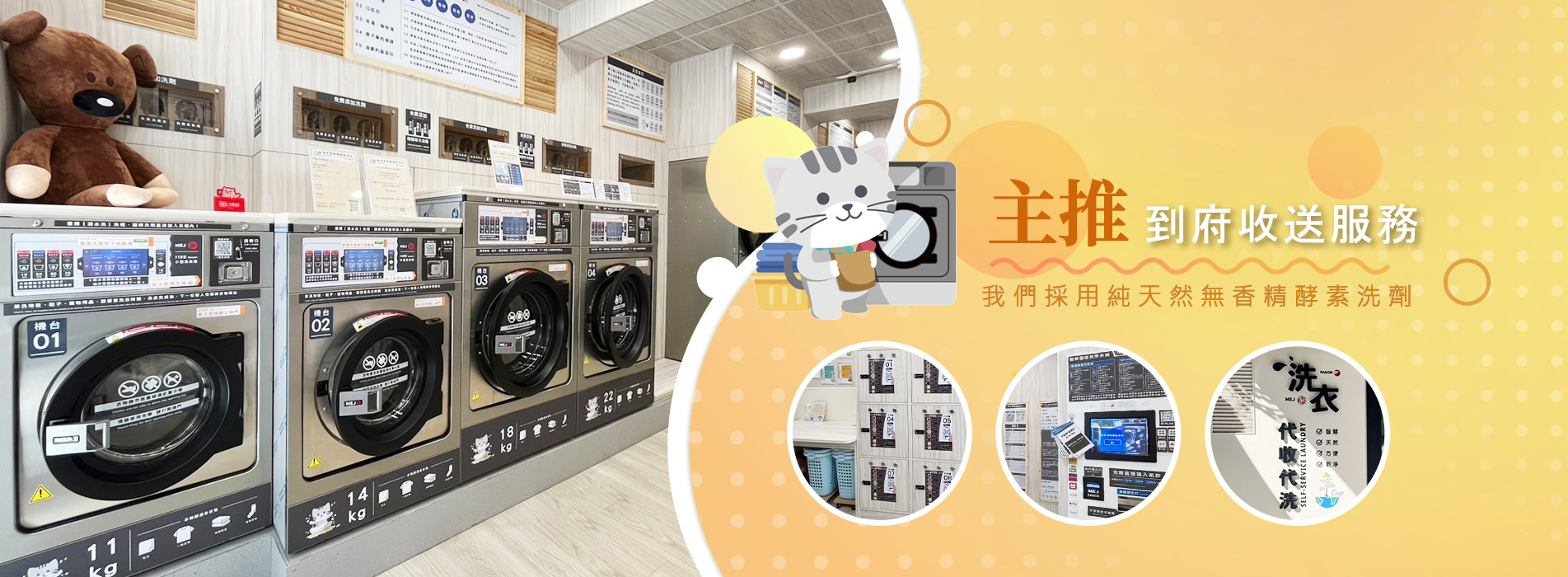 banner-index.jpg banner-index.jpg